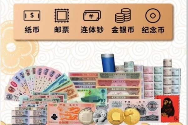 伊犁特克斯县回收金银币