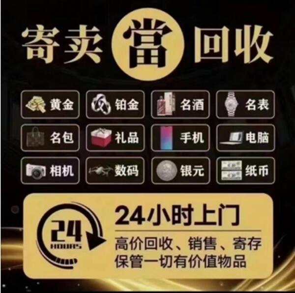 伊犁特克斯县抵押汽车
